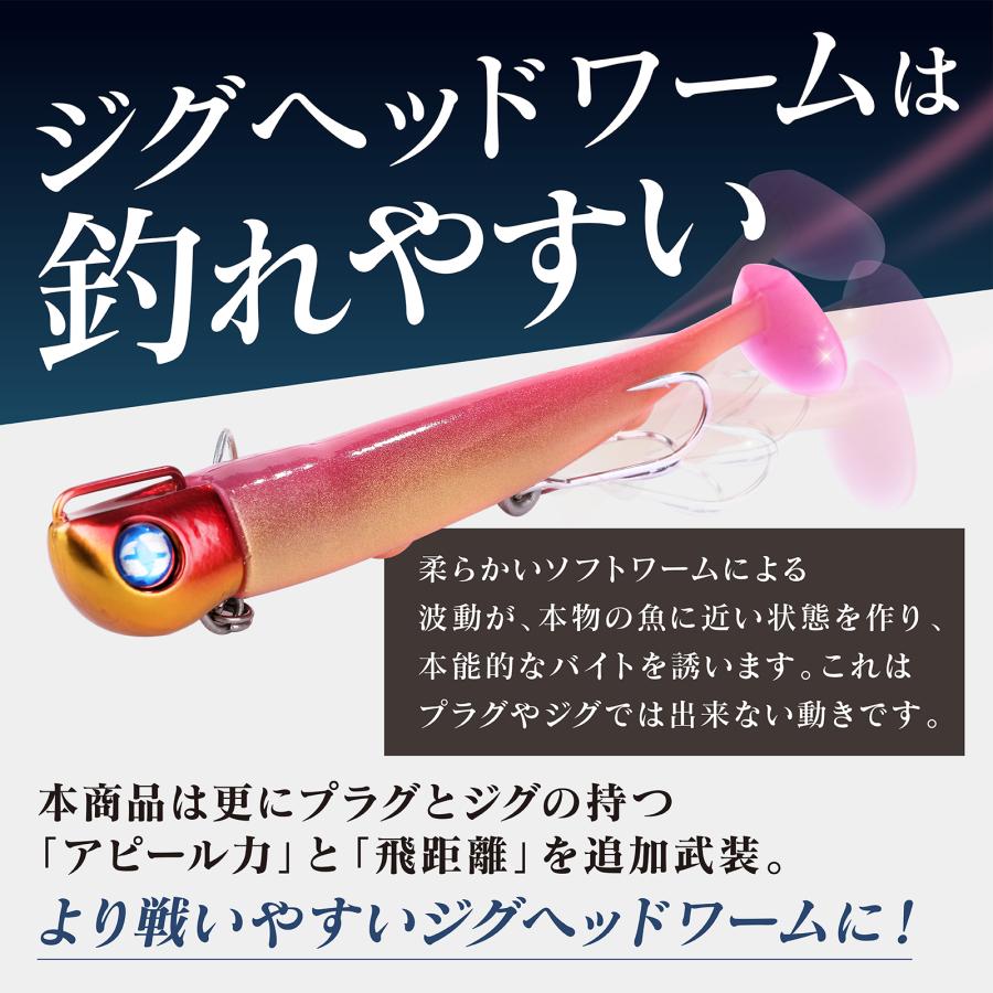 ジグヘッドワーム サーフ ヒラメ シーバス ジグワーム ジグヘッドワーム サーフ ヒラメ シーバス ジグワーム