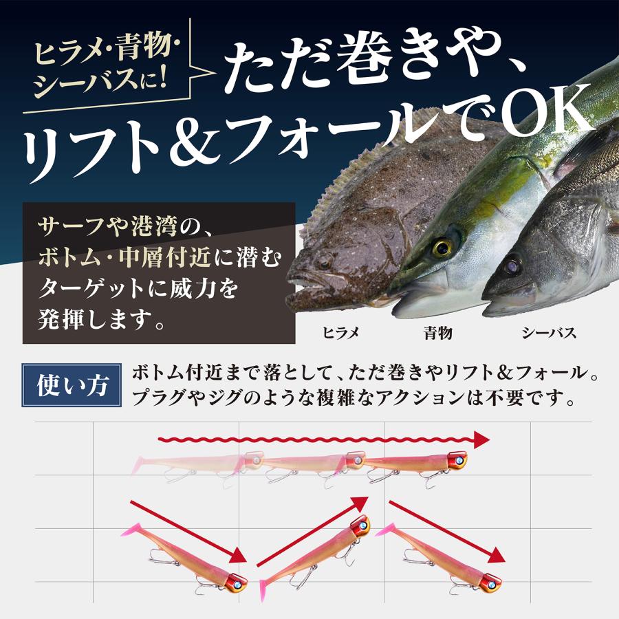 ジグヘッドワーム サーフ ヒラメ シーバス ジグワーム ジグヘッドワーム サーフ ヒラメ シーバス ジグワーム
