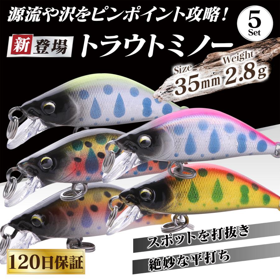 渓流ミノー トラウトルアー 5 セット 35mm 2.8g 35s トラウト 渓流ミノー トラウトルアー 5 セット 35mm 2.8g 35s トラウト