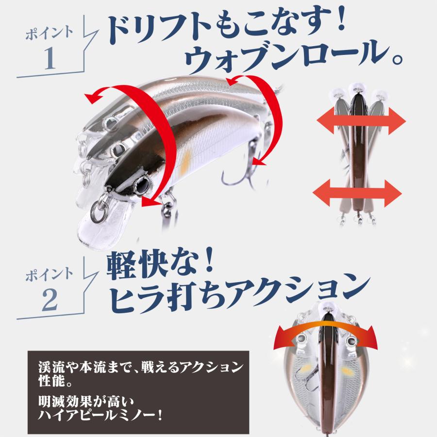 トラウトルアー 渓流 ルアー セット ミノー ヘビーシンキング 50mm 5.1g ヒラ打ち 渓流ミノー CONTYU｜contyu｜05