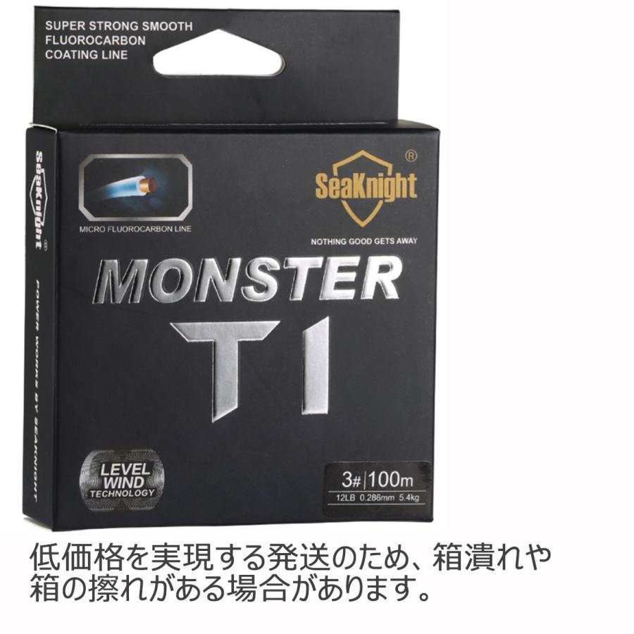 フロロカーボンライン リーダー 釣り糸 フロロ ハリス 100m 0.8号 1.0号 1.5号 2.0号 3.0号 4.0号 5.0号 6.0号 7.0号 8.0号 ショックリーダー｜contyu｜08