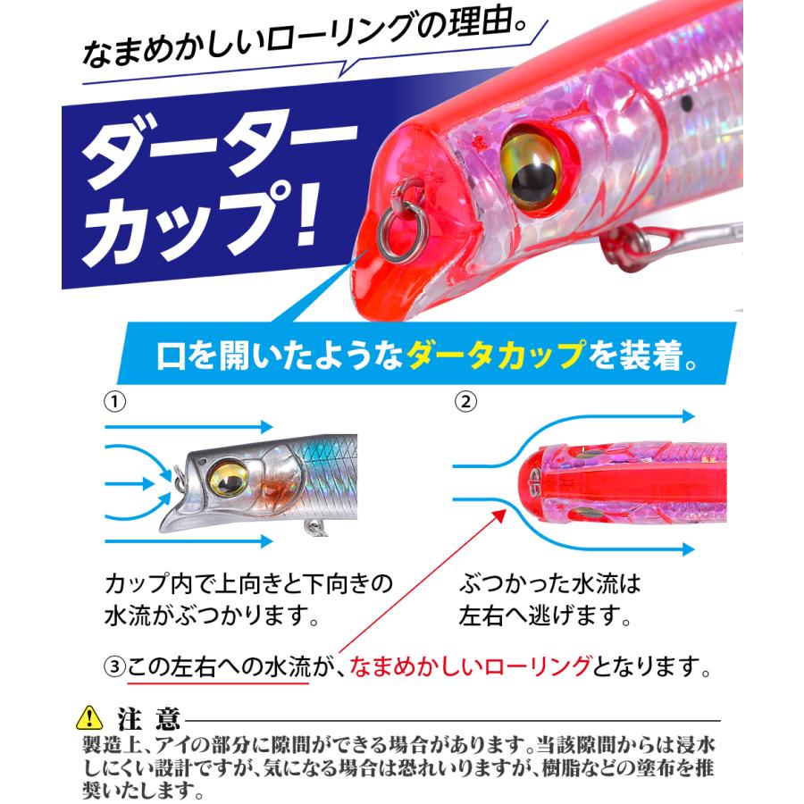 ミノーセット 送料無料 シールズミノー 110mm 16g 4色セット #1 : いとう釣具店Yahoo