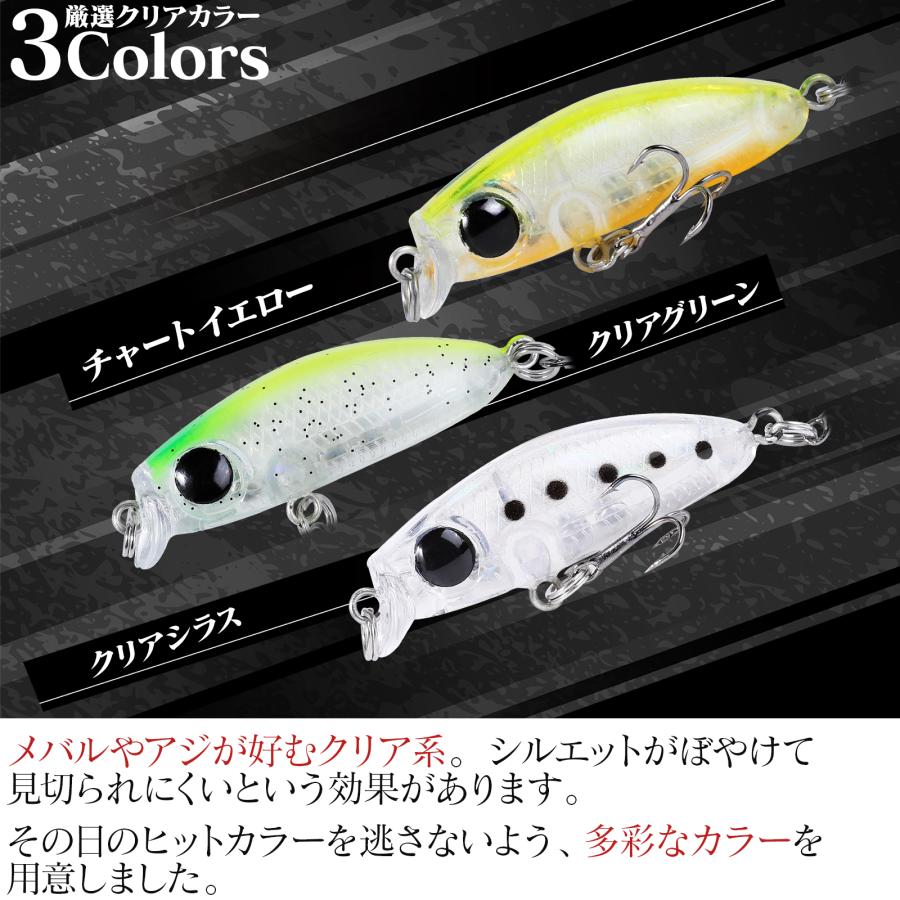 メバルプラグ アジングルアー 未使用品スネコン、アミコン - 釣り 