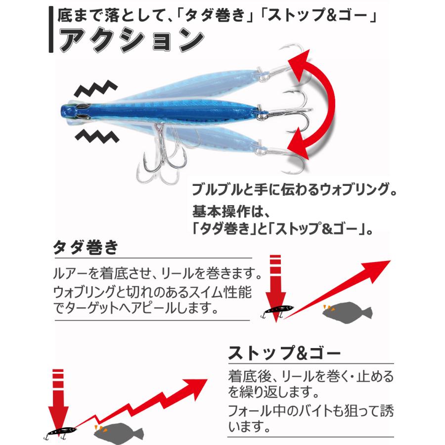 サーフメタルジグ 6個セット 30g 6cm ヒラメジグ  ショアジギング