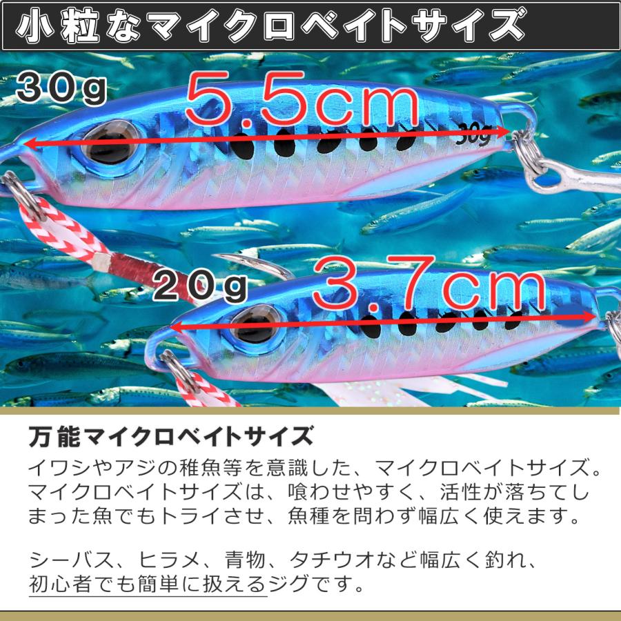 代引可 ルアー メタルジグ3色 5個セット g 30g クラス ショアジギング シーバス ヒラメ 青物 タチウオ 五目 飛距離抜群 後方重心 ホログラム フック装備 Materialworldblog Com