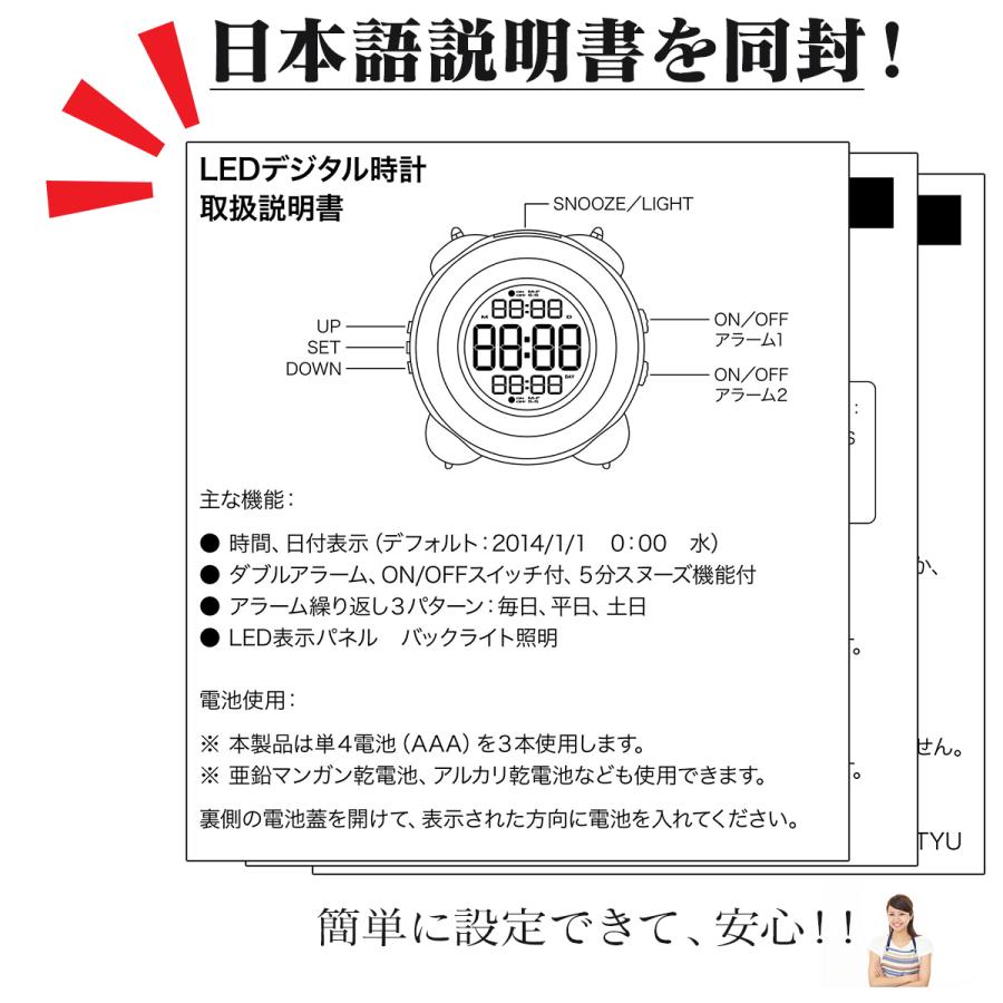 目覚まし時計 こども こども用 男の子 大音量 ベル デジタル ダブル