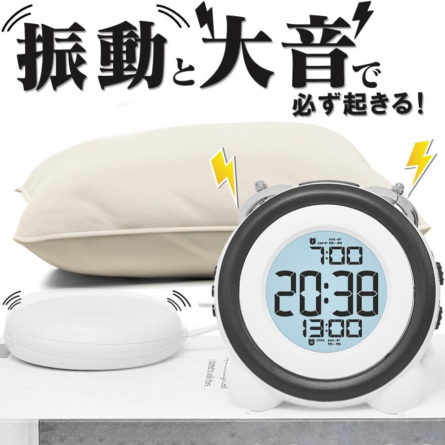 目覚まし時計 大音量 振動 バイブ 子供 デジタル ベル 電池 多機能 ダブルアラーム スヌーズ バックライト LED 置き時計 日本語説明書 電池式 目覚まし 爆音（Yahoo!・Contyu フィッシングキャンプ）