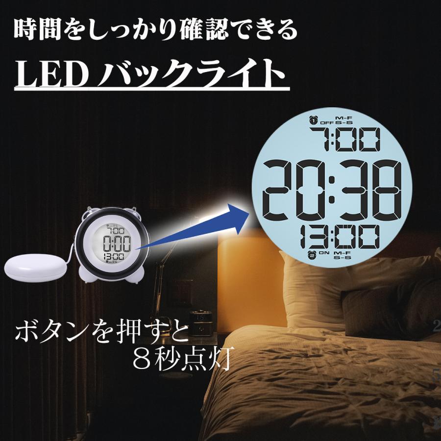 目覚まし時計 大音量 振動 バイブ 子供 デジタル ベル 電池 多機能