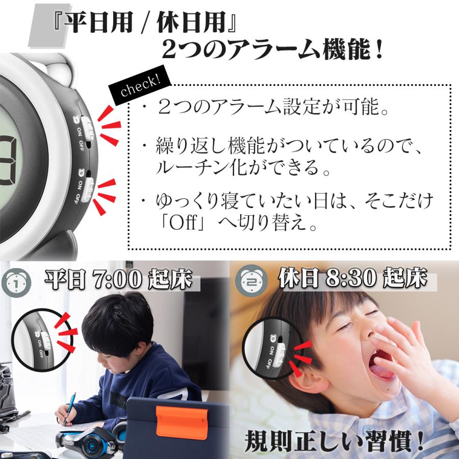 目覚まし時計 大音量 振動 バイブ 子供 デジタル ベル 電池 多機能