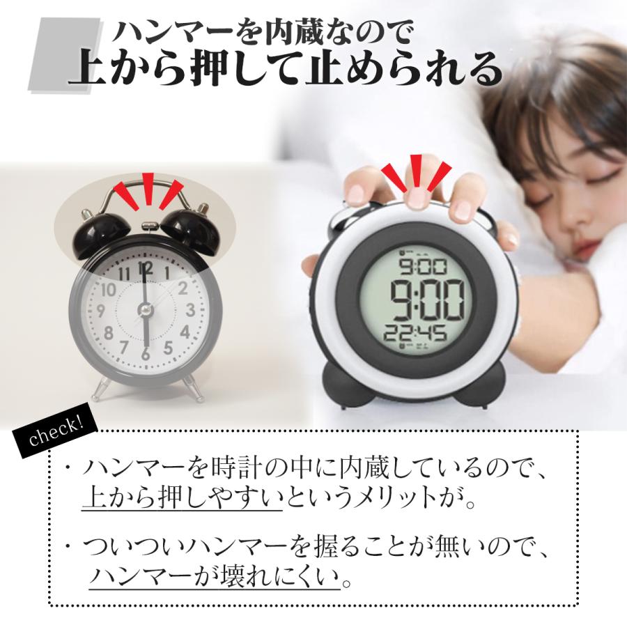 目覚まし時計 大音量 振動 バイブ 子供 デジタル ベル 電池 多機能