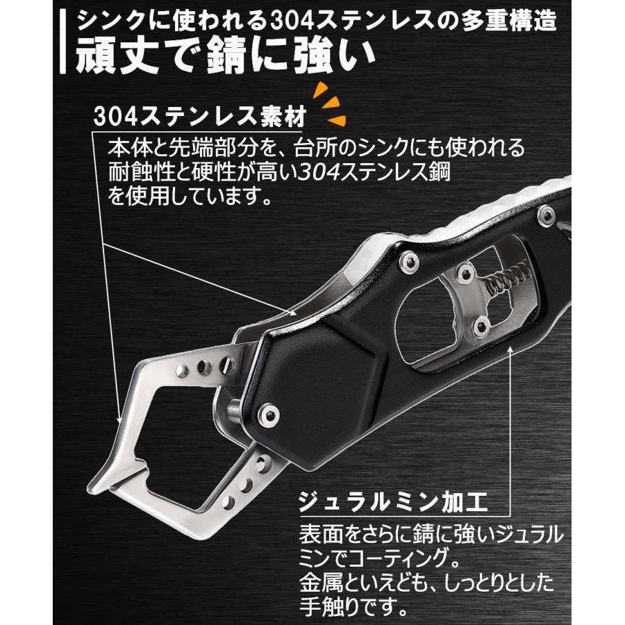 フィッシュグリップ フィッシンググリップ ケースロープ付 防錆ステンレス 青物 210ｇ｜contyu｜06