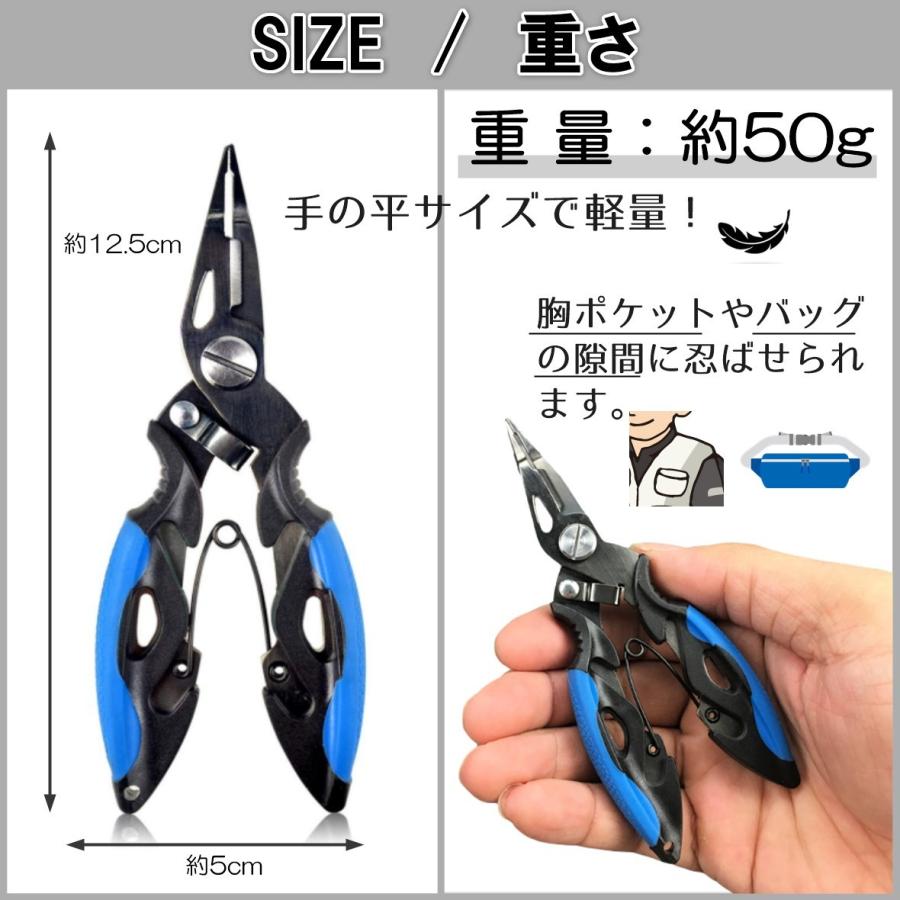 スプリットリングオープナー フィッシングプライヤー ミニ #0〜#2対応