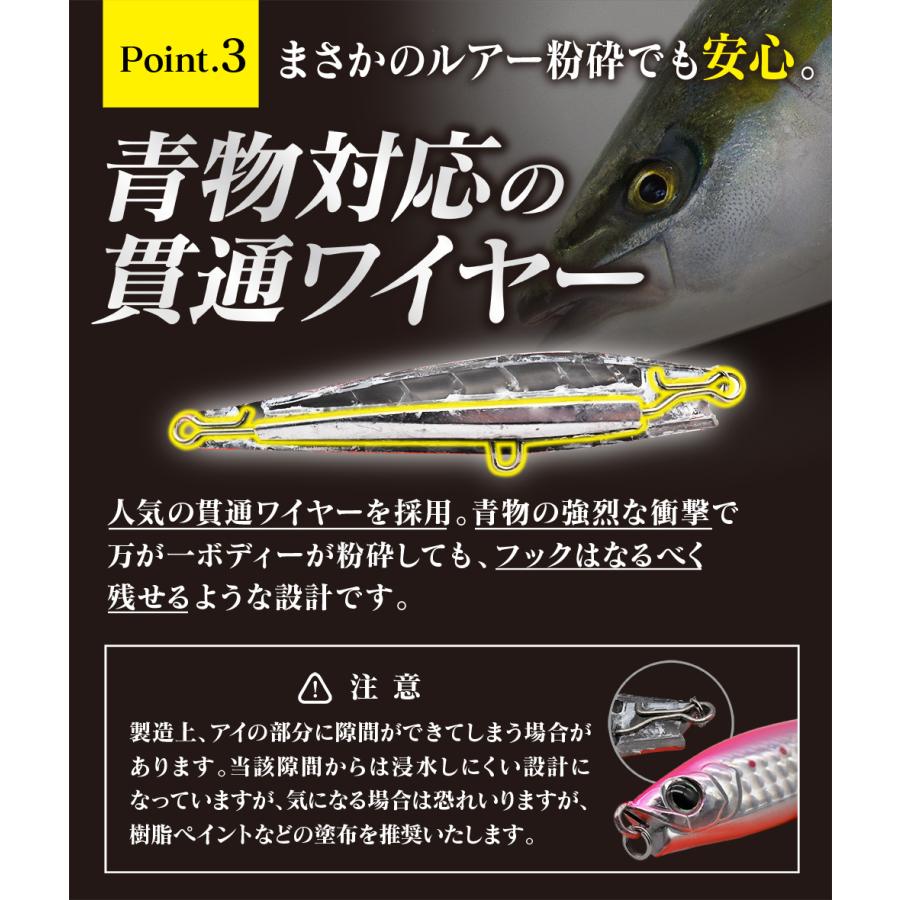 シーバスルアー セット シンキングペンシル 95mm 40g リップ付 貫通ワイヤー| 青物 ヒラメ ルアー｜contyu｜07