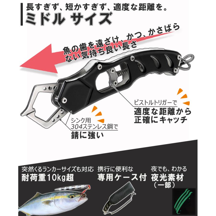 釣りセット ロック付きフィッシングプライヤーamp ミドルフィッシュグリップ 最大67 Offクーポン ケース ロープ 付 カラビナ