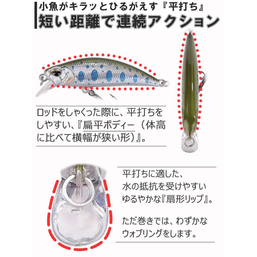 渓流 ルアー トラウト ミノー 5個 セット シンキング 5cm 4.8g 渓流 ルアー トラウト ミノー 5個 セット シンキング 5cm 4.8g