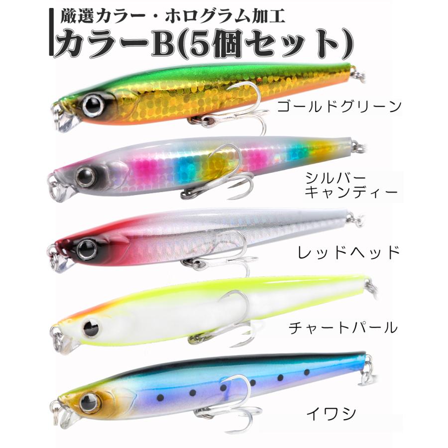 シーバスルアー セット シンキングペンシル ミノー 105mm 31g 5