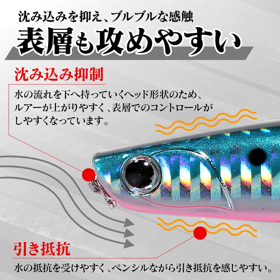 シーバス ルアー セット シンキングペンシル 80mm 17.5g ヒラメ シーバス ルアー セット シンキングペンシル 80mm 17.5g ヒラメ