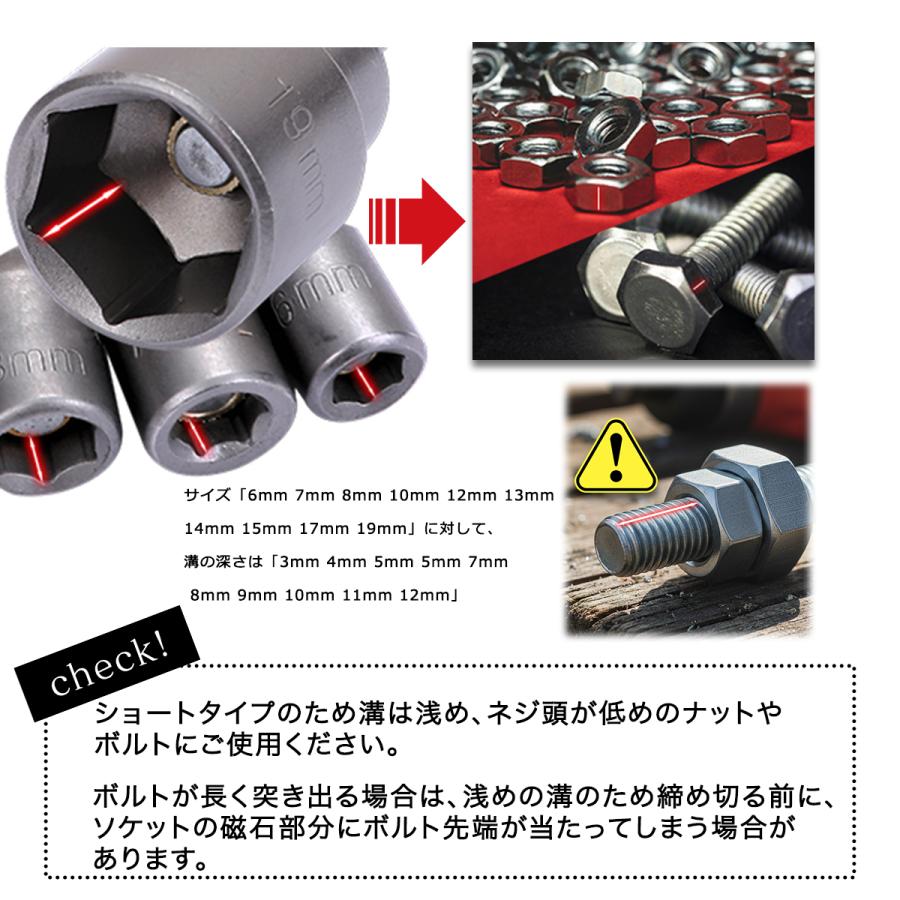 ドリル ソケットビット 10本セット 1/4 6.35 6角軸 6角口 インパクト 電動ドライバー ドリルビット 磁石内蔵 #6 #7 #8 #10 #12 #13 #14 #15 #17 #19 |  | 07