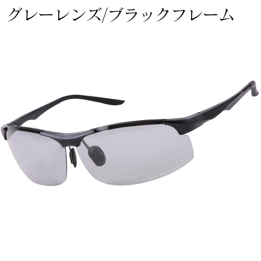 サングラス メンズ スポーツ 偏光 変色 調光 【強く軽いメタルフレーム