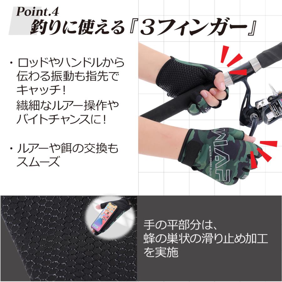 フィッシンググローブ 釣りグローブ 冬 冬用 釣り手袋 釣り 業務 作業