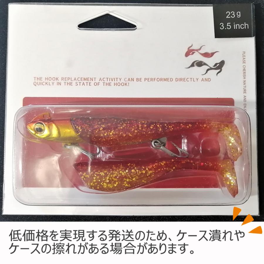 ジグヘッド ワームセット ヒラメ マゴチ シーバス 3個 23g30g37g サーフ Ziguhedowa Mu Hirame Kuzira Contyu フィッシングキャンプ 通販 Yahoo ショッピング