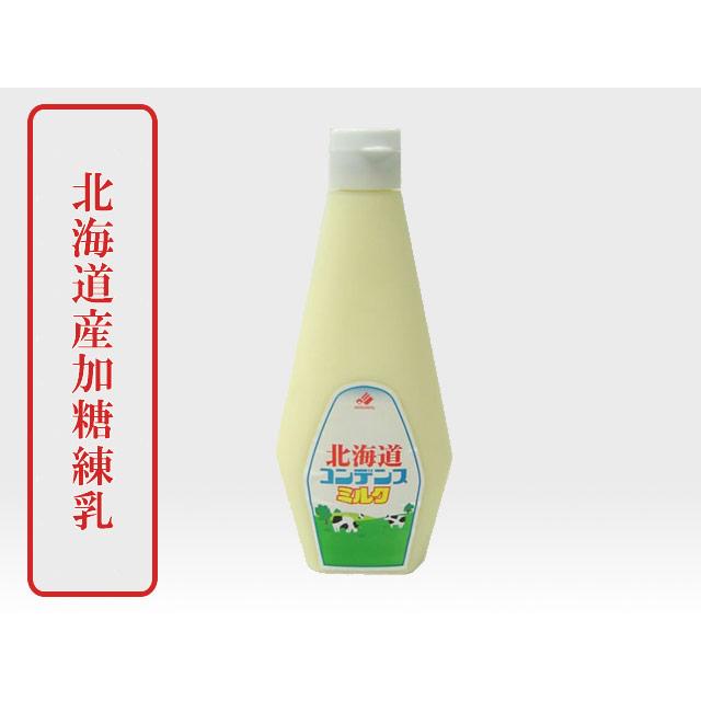 北海道 コンデンスミルク 1kg×12 練乳 業務用 : コナッツ