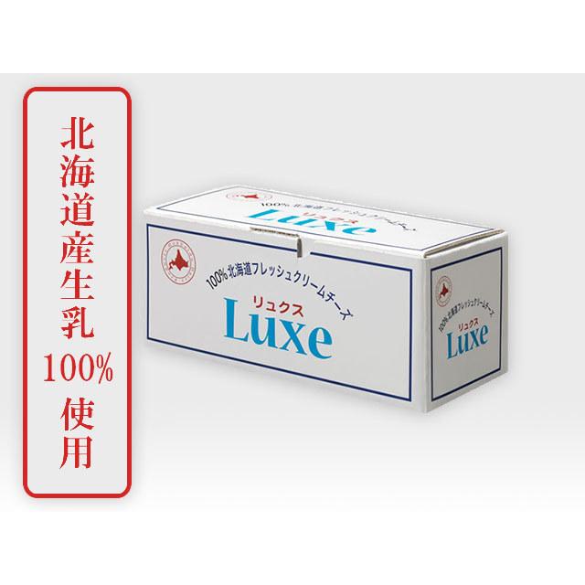 北海道 クリームチーズ リュクス 12kg 1kg×12【冷蔵便】 業務用