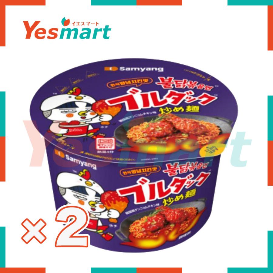 ブルダック 【Yesmart公式】三養 ブルダック炒め麺 ヤンニョムチキン味
