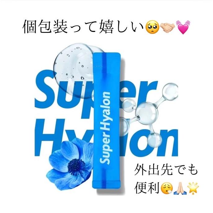 VT スーパーヒアルロン マスク 4箱 おまけ スーパーヒアルロン カプセルマスク｜VTの使い方を徹底解説