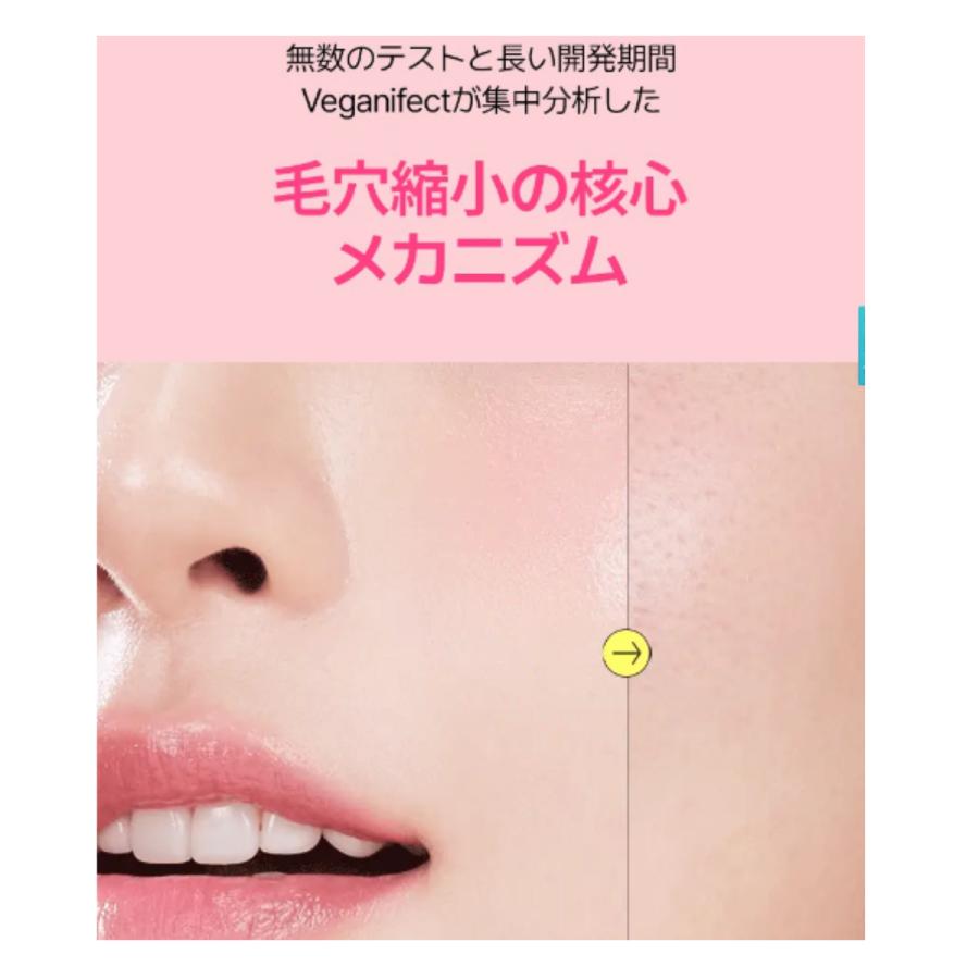 韓美 赤ら粉 アンプル 6セット