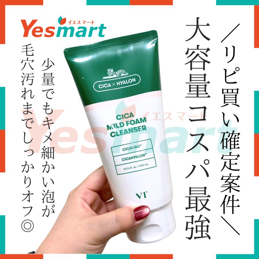VT 【Yesmart公式】VT シカマイルドフォームクレンザー 300ml VT 【Yesmart公式】VT シカマイルドフォームクレンザー 300ml