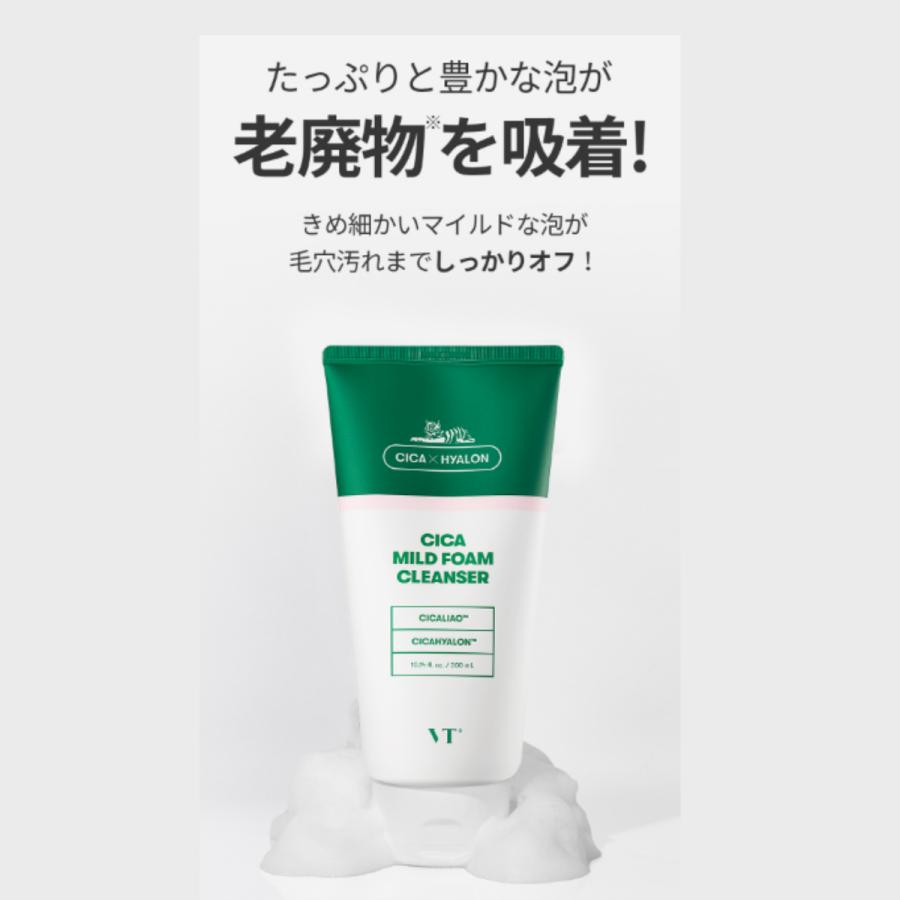 VT 【Yesmart公式】VT シカマイルドフォームクレンザー 300ml VT 【Yesmart公式】VT シカマイルドフォームクレンザー 300ml