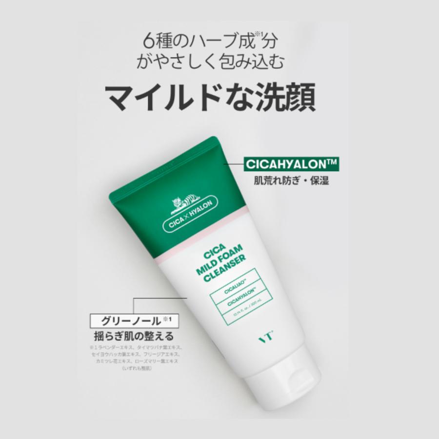 めろんめろん様限定 ファームスキンクリアセット めろんめろん様限定 ファームスキンクリアセット