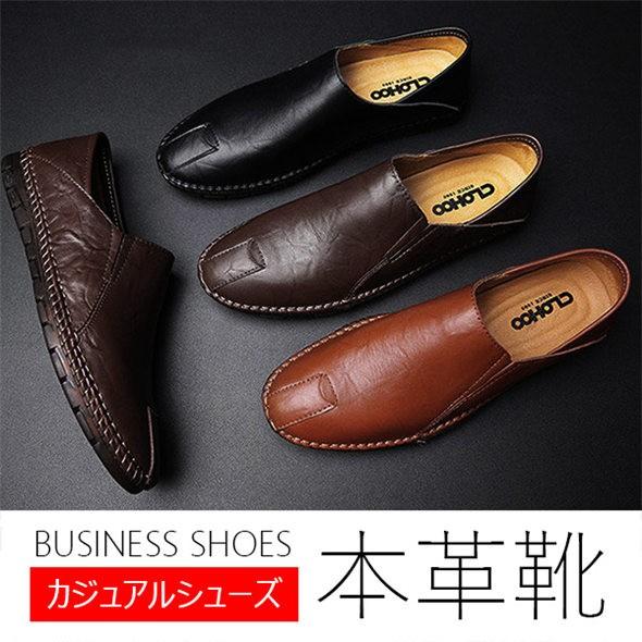 ローファー メンズ スリッポン ドライビングシューズ ビジネスシューズ ビットローファー メンズ 本革靴 メンズ デッキシューズ おしゃれ convea Convenience ヤフー店 通販 Yahoo ショッピング