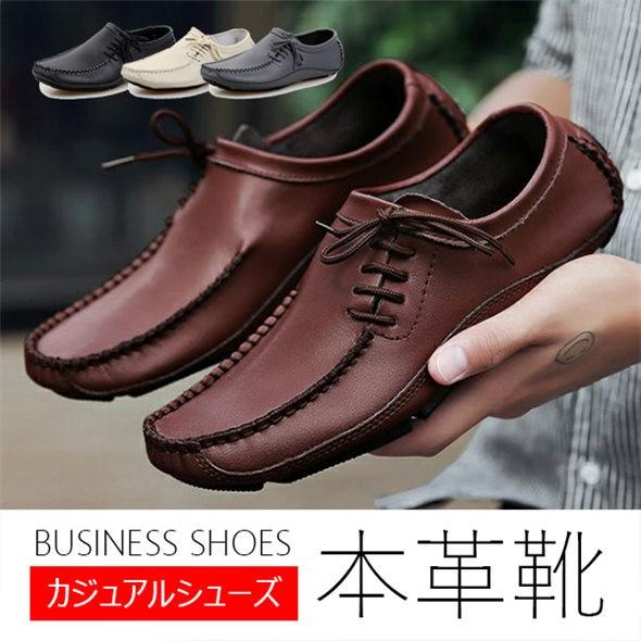ローファー メンズ カジュアル ビジカジシューズ ドライビングシューズ 運転靴 通勤 幅広 履きやすい 疲れない 本革 紳士靴 高級 男性 父の日 conve Convenience ヤフー店 通販 Yahoo ショッピング