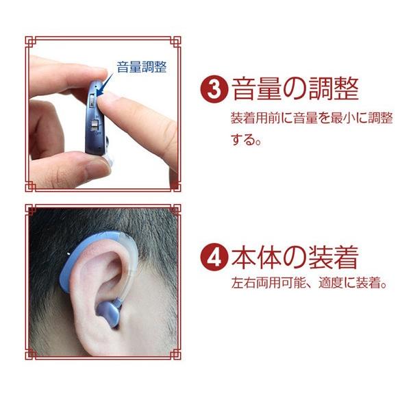 集音器 拡聴器 充電式 軽量 医療用素材 左右両用耳掛けタイプ 両親 高齢者用 お年様用 雑音抑え VHP1204 父の日 母の日 おじいさん お婆さん プレゼント|convenience|11
