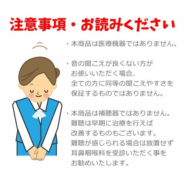 集音器 拡聴器 充電式 軽量 医療用素材 左右両用耳掛けタイプ 両親 高齢者用 お年様用 雑音抑え VHP1204 父の日 母の日 おじいさん お婆さん プレゼント|convenience|13