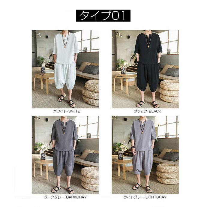 大きいサイズ ルームウェア 父の日 綿麻 セットアップ メンズ 冷感 半袖 リネン 部屋着 スウェット 七分丈サルエルパンツ 吸汗速乾 夏 涼しい conve Convenience ヤフー店 通販 Yahoo ショッピング
