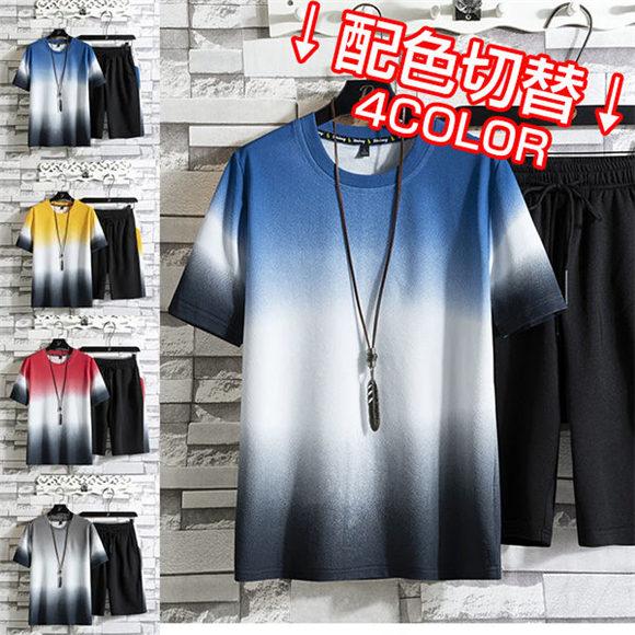 セットアップ メンズ ジャージ スウェット 夏服 半袖 Tシャツ ハーフパンツ 上下セット 2点セット 切り替え カジュアル 夏 おしゃれ 吸汗速乾 薄手 高級ブランド