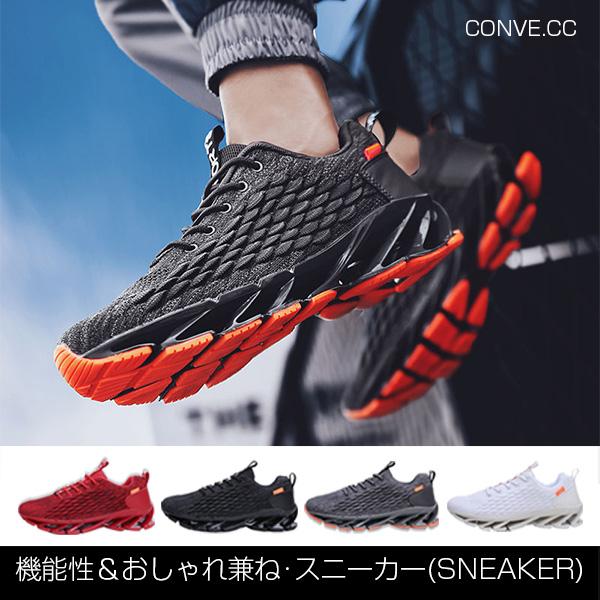 スニーカー メンズ 白 ホワイトスニーカー シューズ おしゃれ カジュアル 黒 赤 ランニングシューズ ウォーキングシューズ ローカット スポーツ シューズ convea Convenience ヤフー店 通販 Yahoo ショッピング