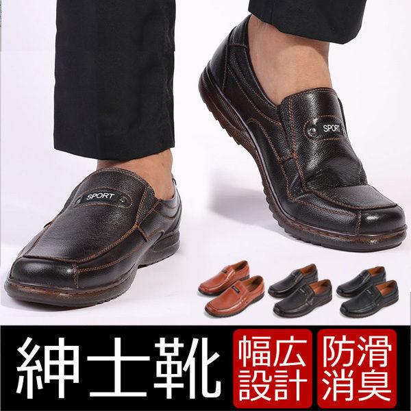 人気沸騰ブラドン 本革 デッキシューズ ドライビングシューズ ビジネスシューズ メンズ ローファー モカシン メンズシューズ 通気性 通勤 カジュアル フォーマル 紳士靴 幅広