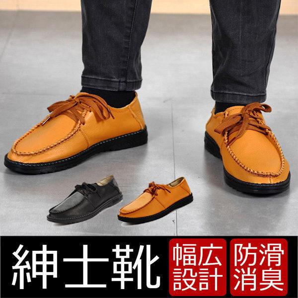 買い物 デッキシューズ メンズ 本革 ブランド ドライビングシューズ ビジネスシューズ ローファー モカシン カジュアル イギリス風 疲れない 幅広 おしゃれ