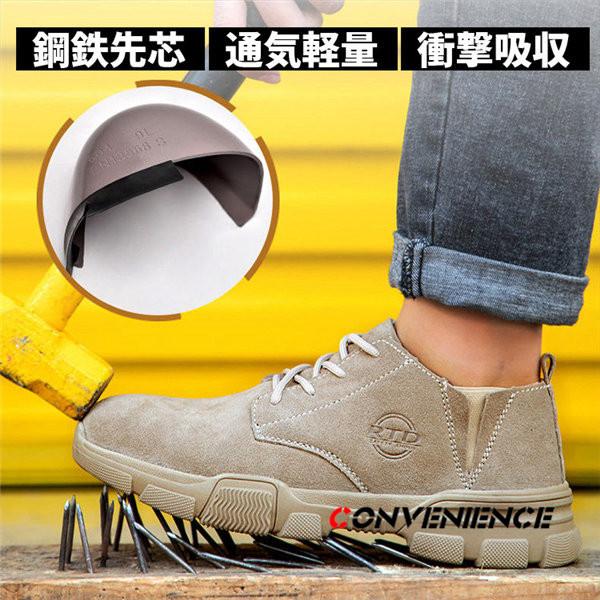 安全靴 メンズ ワークブーツ ワークシューズ 作業靴 耐摩耗 ワーキングシューズ 防滑 衝撃吸収 軽量 大きいサイズ 踏み抜き防止 滑りにくい 通気性 ローカット Sknqjbzfbv Godawaripowerispat Com