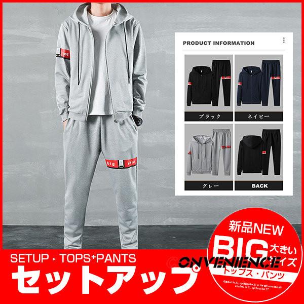 メンズ セットアップ スウェット スエット ジャージ 上下セット 2点セット ルームウェア スポーツウエア 部屋着 春物 父の日 敬老の日 プレゼント 人気ブランドの