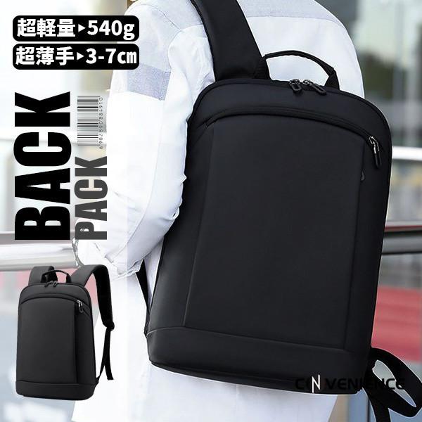 定価の ｏｆｆ リュック リュックサック メンズ レディース 防水 薄型 軽量 おしゃれ 大容量 通学 通勤 バックパック ビジネスリュック デイバッグ 耐摩耗 Off The Shelf Elearning Zobble Com