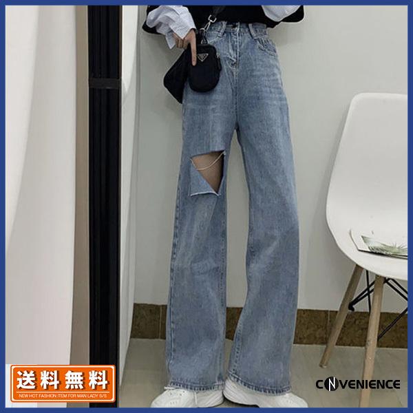 ガウチョパンツ レディース ダメージ 美脚 ハイウエスト ワイドパンツ デニム ボトムス ジーパン 着やせ カジュアル 薄手 30代 40代 送料無料 憧れの