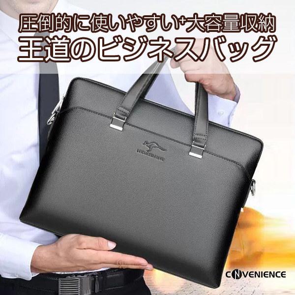 ビジネスバッグ メンズ 大容量 本革調 高級 トートバッグ ショルダー