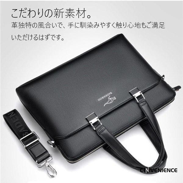 ビジネスバッグ メンズ 大容量 本革調 高級 トートバッグ ショルダー