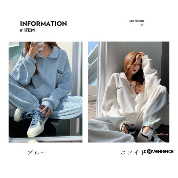 上下セット セットアップ レディース 2点セット スウェット ジャージ