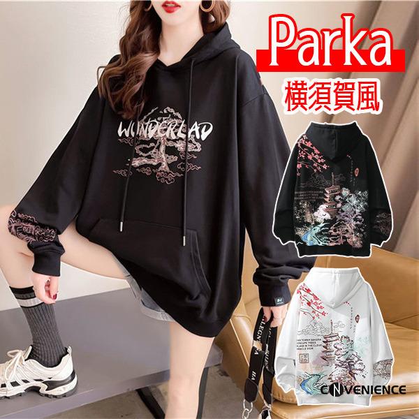 トレーナー レディース 大きいサイズ ブランド パーカー トップス スウェット 薄手 長袖 フード付き ゆったり 体型カバー 横須賀風 韓国 代 30代 40代 絶対一番安い